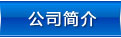 掃描二維碼進入手機站